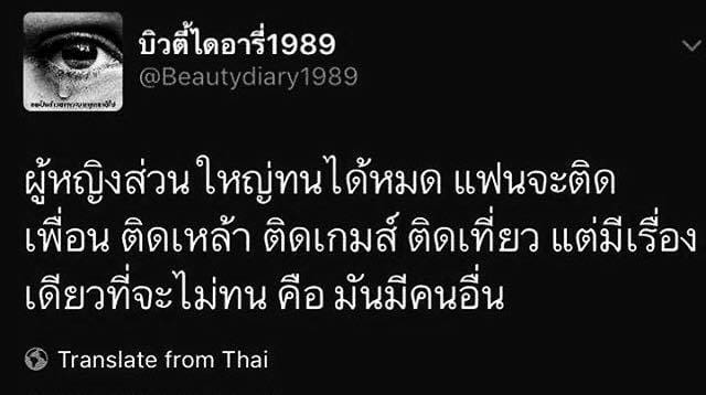 แคปชั่นฮ่า