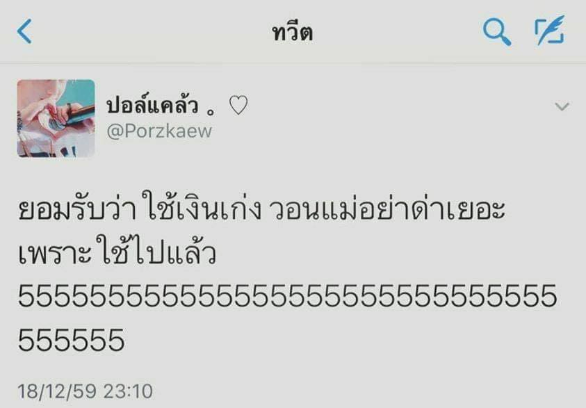 แคปชั่น
