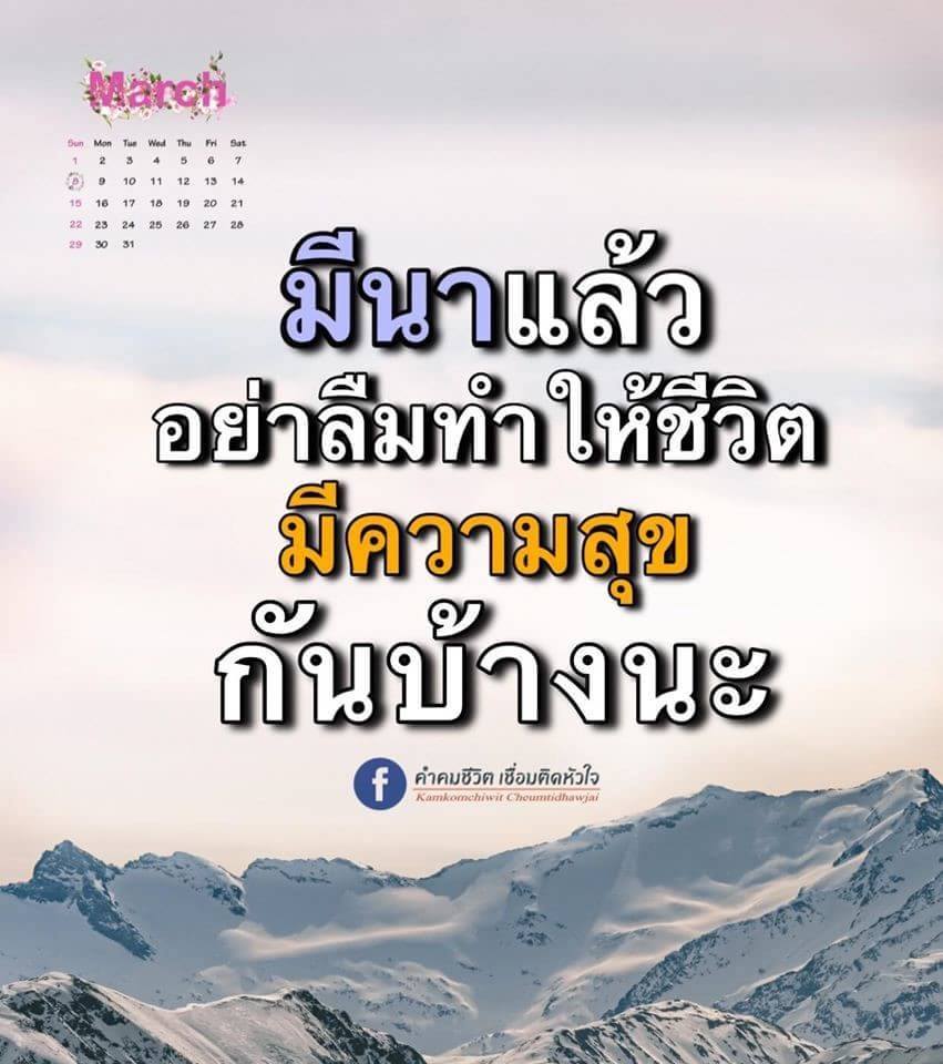 แคปชั่นอ่อย