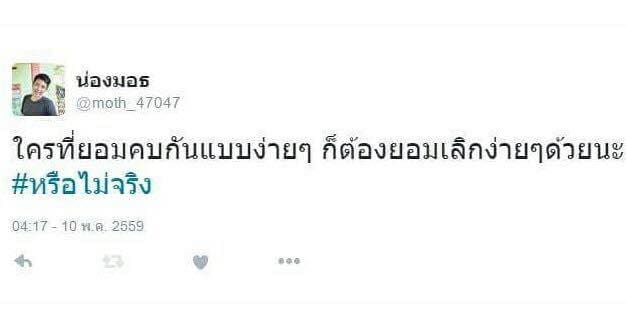 แคปชั่น
