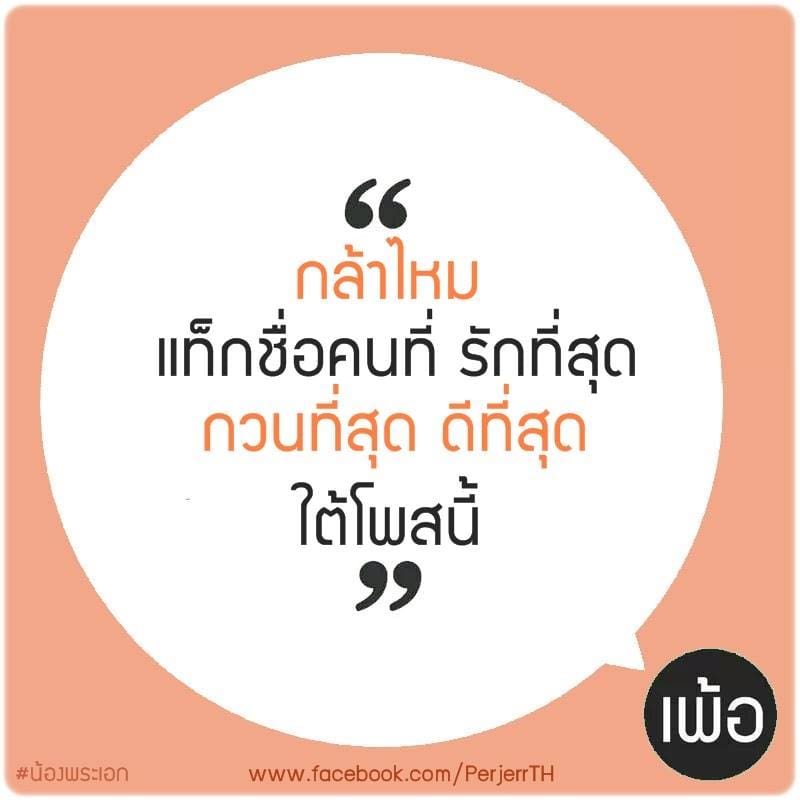 คําคม