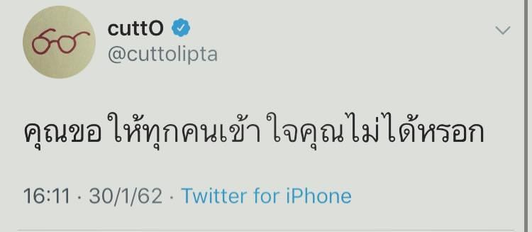 คําคม
