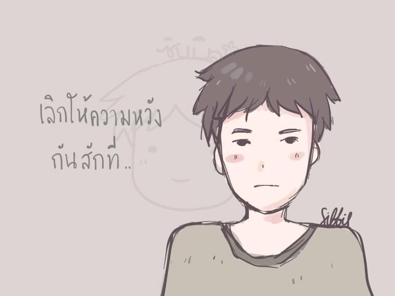 แคปชั่นเด็ด