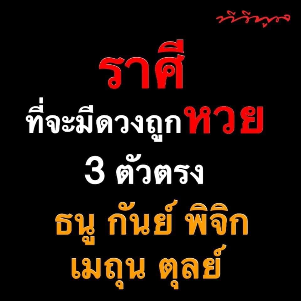 แคปชั่นทะเล