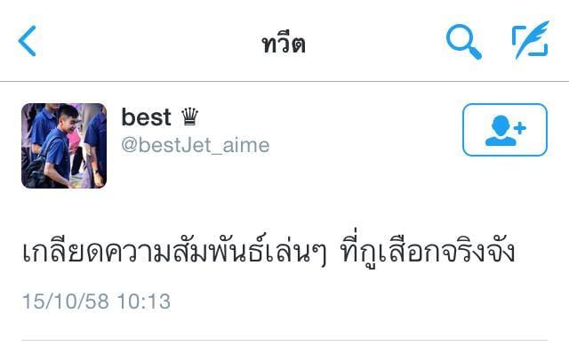 คำคมทำงาน