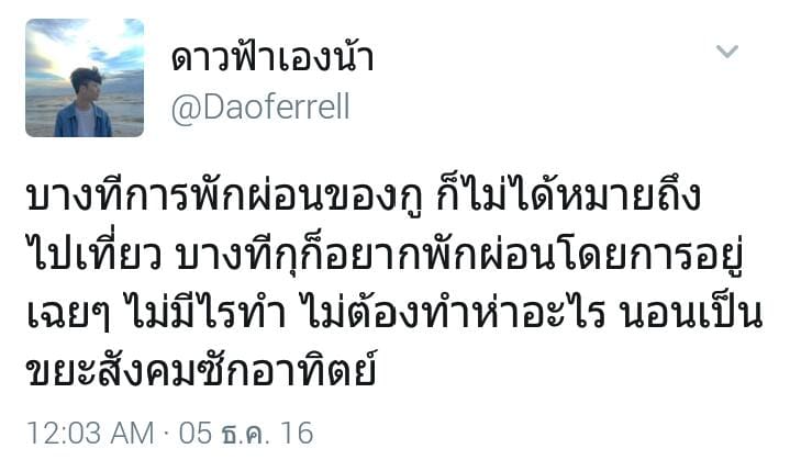 แคปชั่น