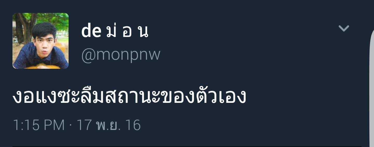 แคปชั่นทำงาน