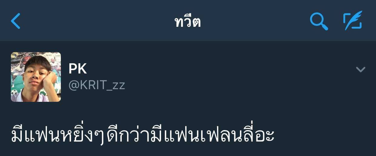 แคปชั่น2019