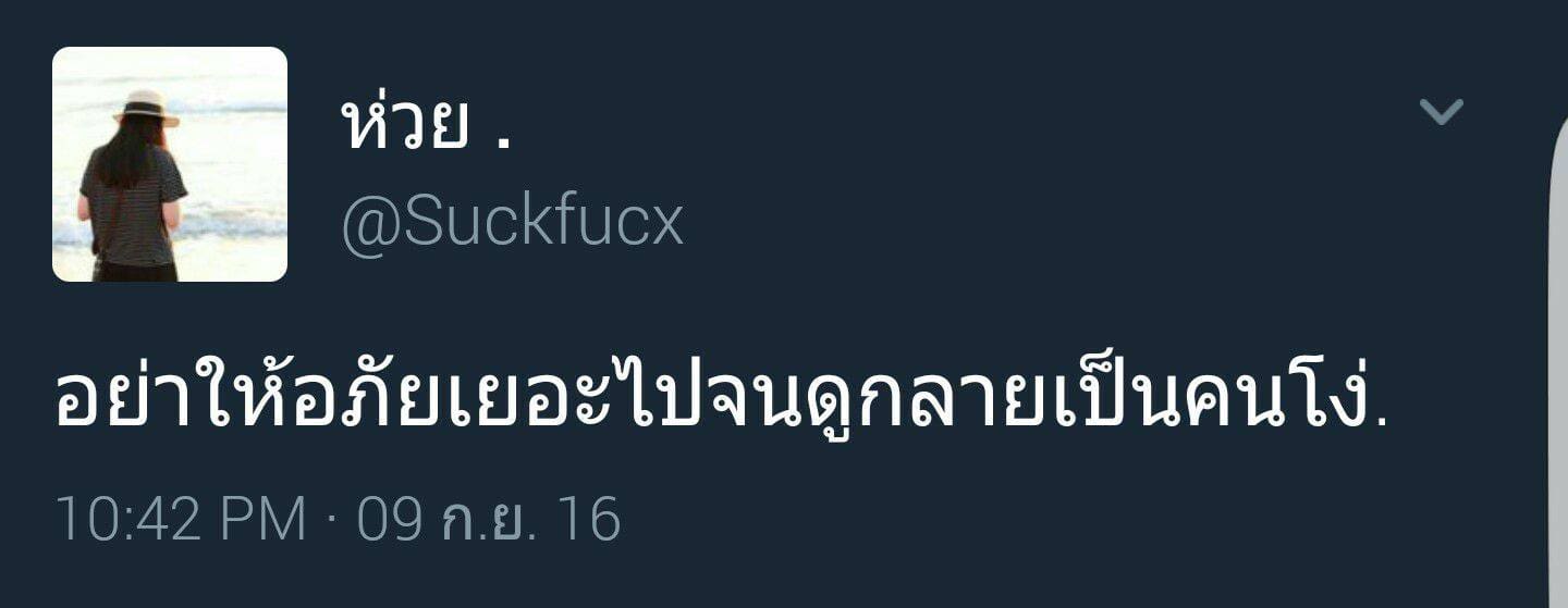 แคปชั่น2019