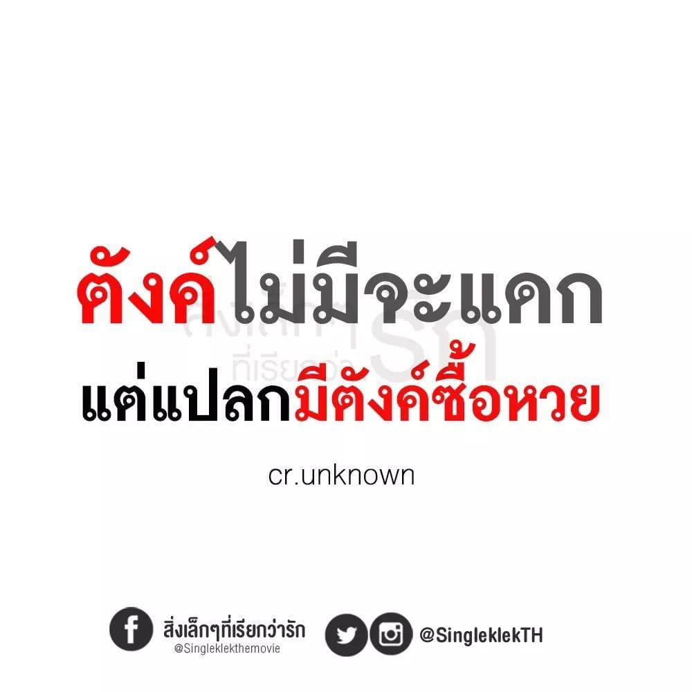 แคปชั่น2019
