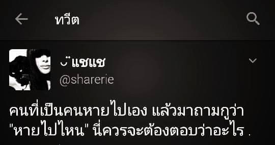 แคปชั่นฮา