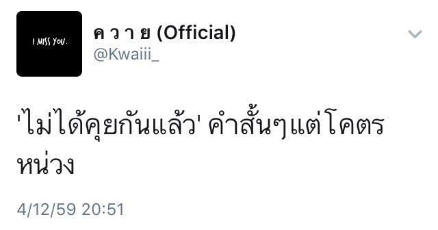 แคปชั่น2019