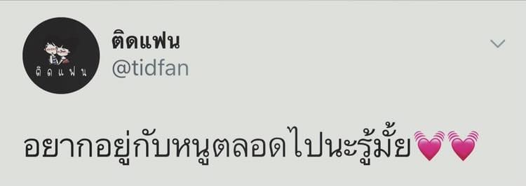 แคปชั่นเศร้าๆ