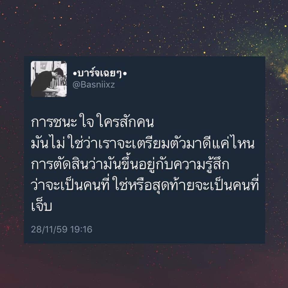 คำคมเด็ดๆ