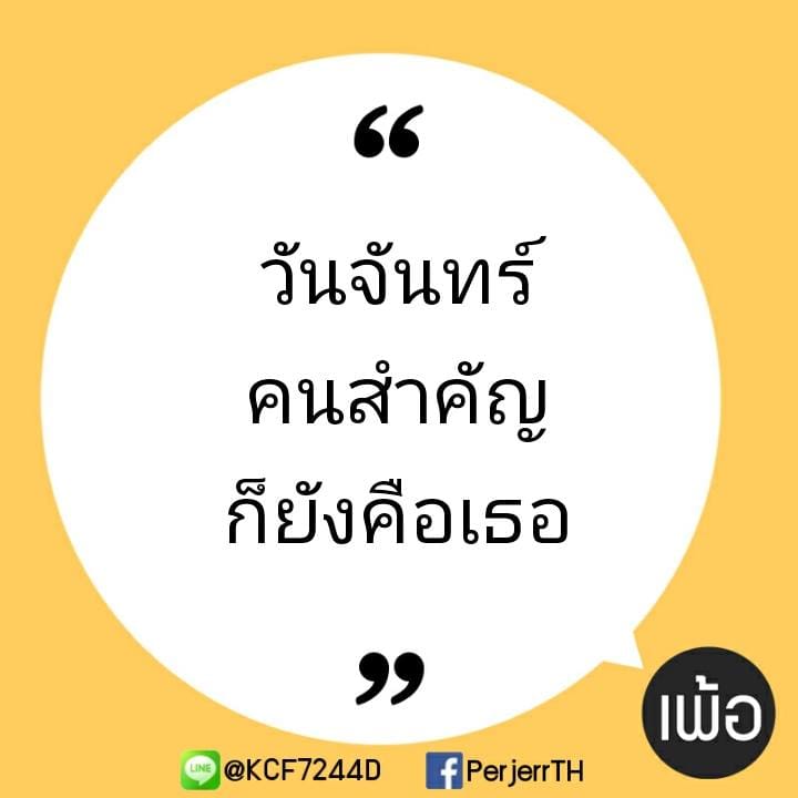 แคปชั่นอ่อยแรง