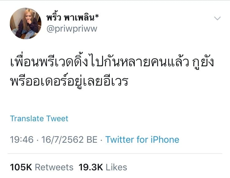 แคปชั่นคนโสด