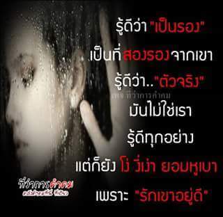 แคปชั่นเด็ด