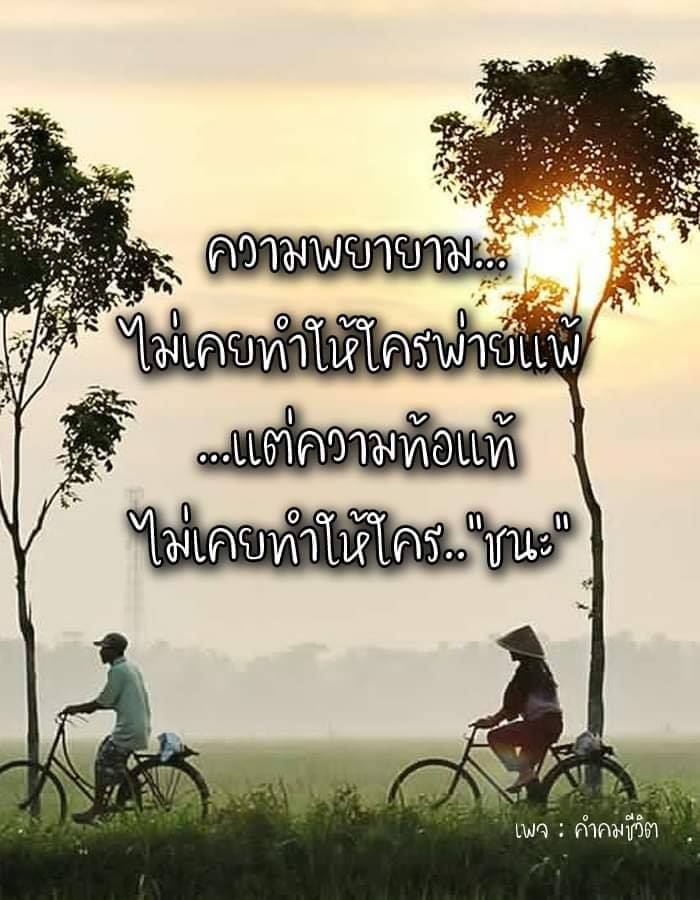 แคปชั่นเสี่ยว