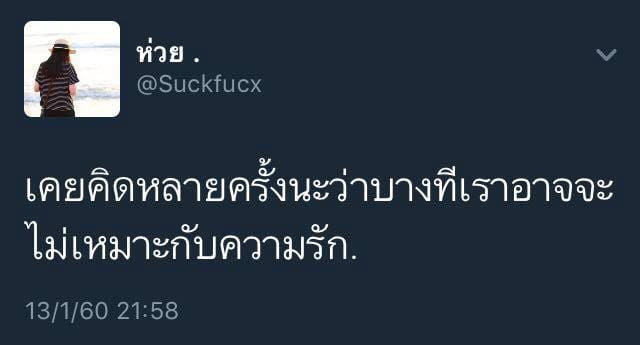 หมึกซึม