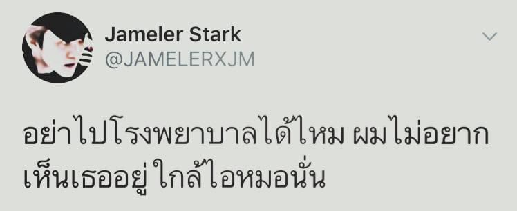 แคปชั่นเด็ดๆ