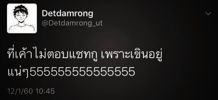 แคปชั่น2019