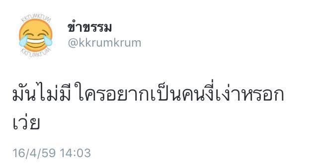แคปชั่น