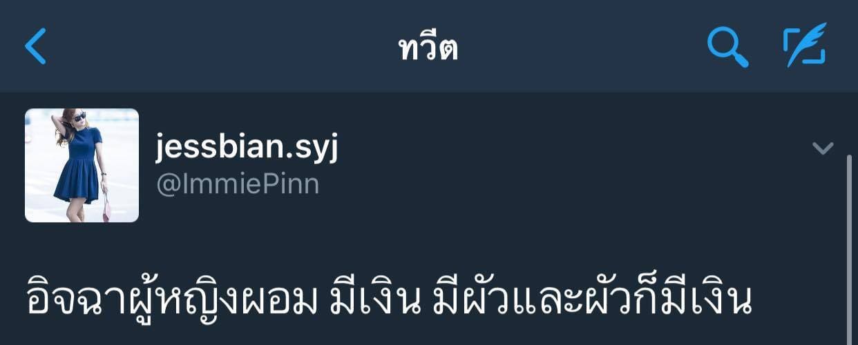 แคปชั่นนักเรียน