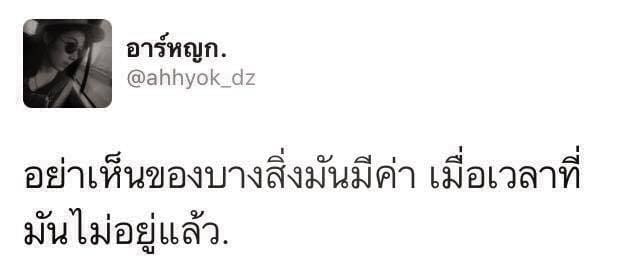 คม