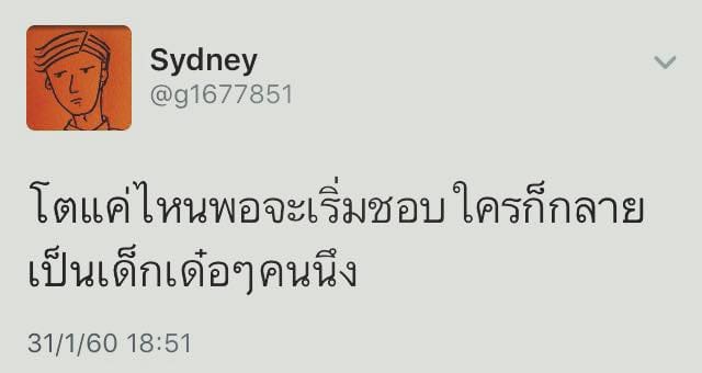 แคปชั่น