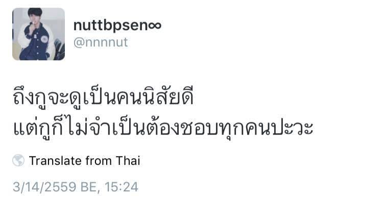 แคปชั่น