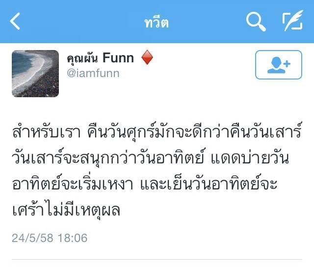 แคปชั่นเสี่ยว