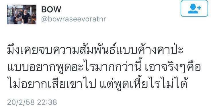 เเคปชั่นกวนตีน