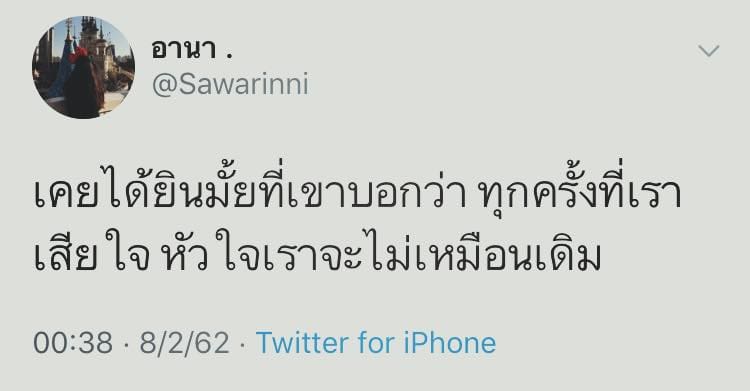 แคปชั่นอ่อย