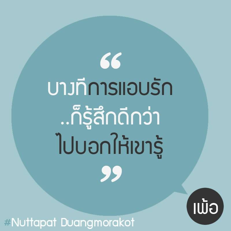 แคปชั่นอังกฤษ