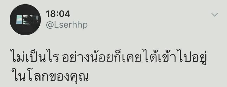แคปชั่นอังกฤษ
