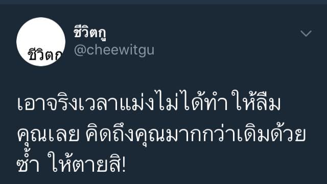 แคปชั่นอังกฤษ