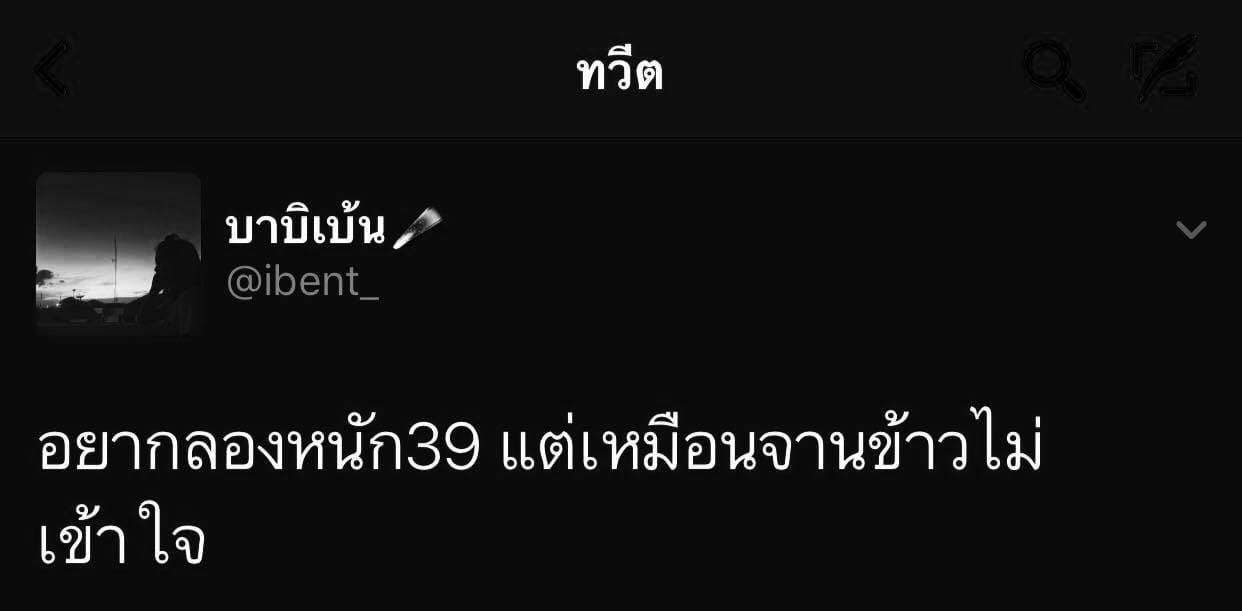 แคปชั่นอังกฤษ