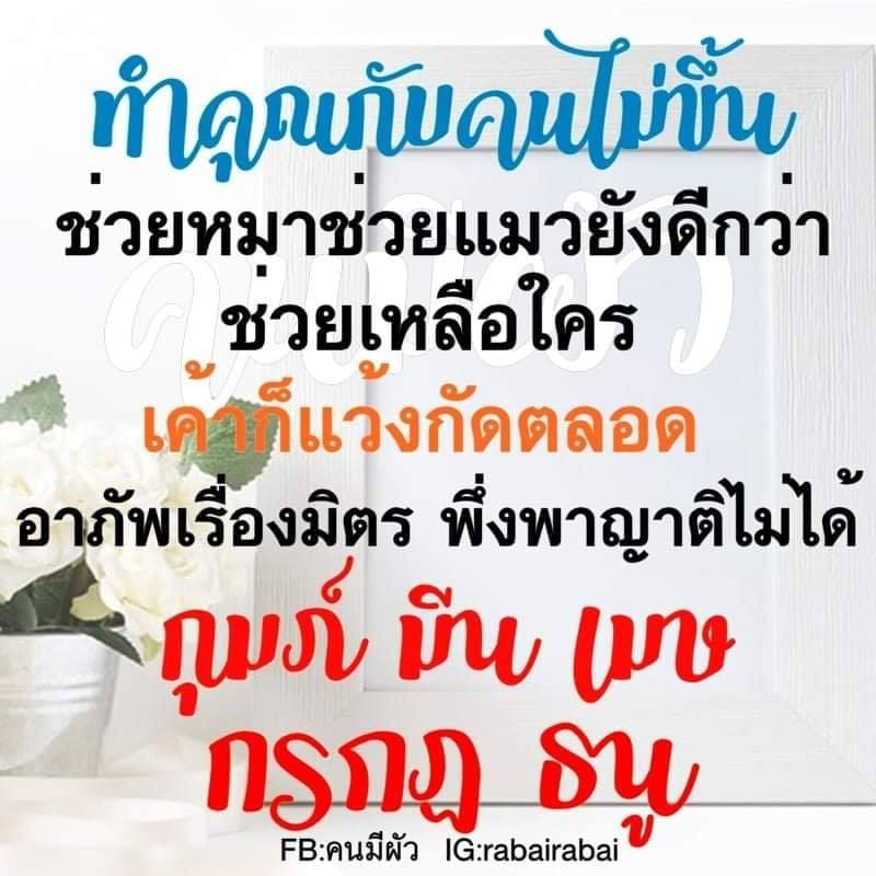 แคปชั่นเศร้า