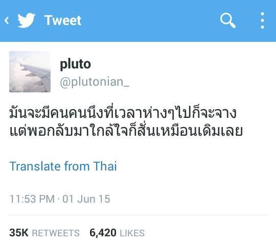 เฉียบ