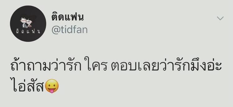 เฉียบ