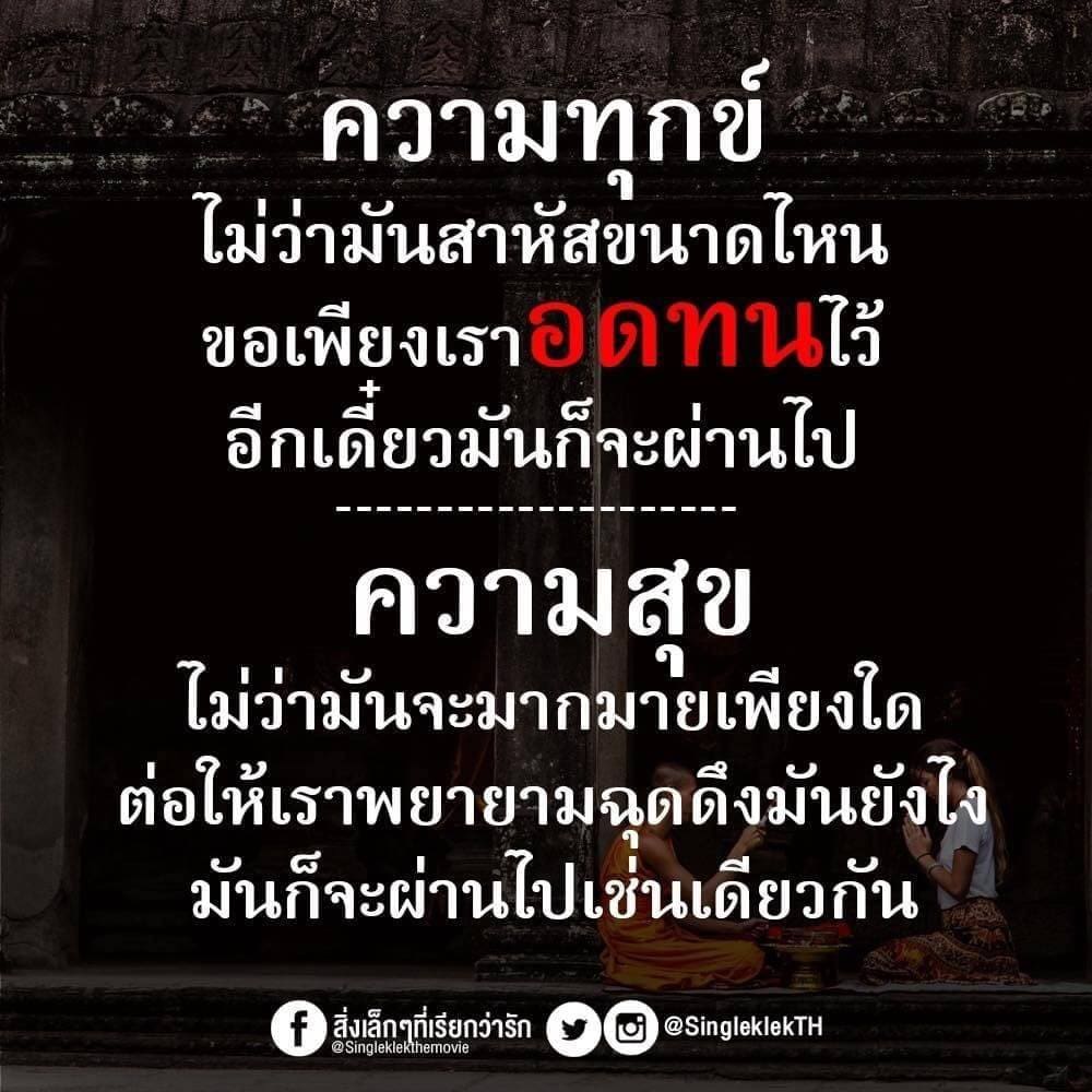 เฉียบ