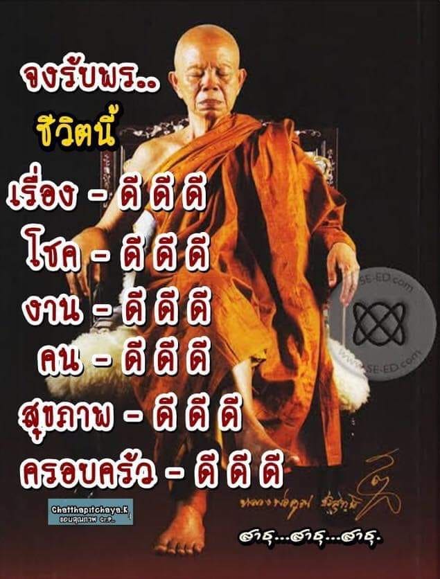 เฉียบ