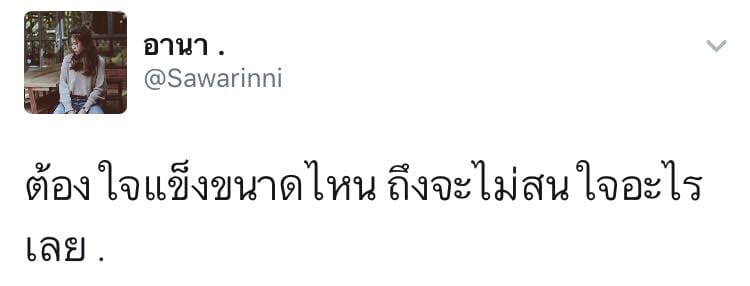 เฉียบ