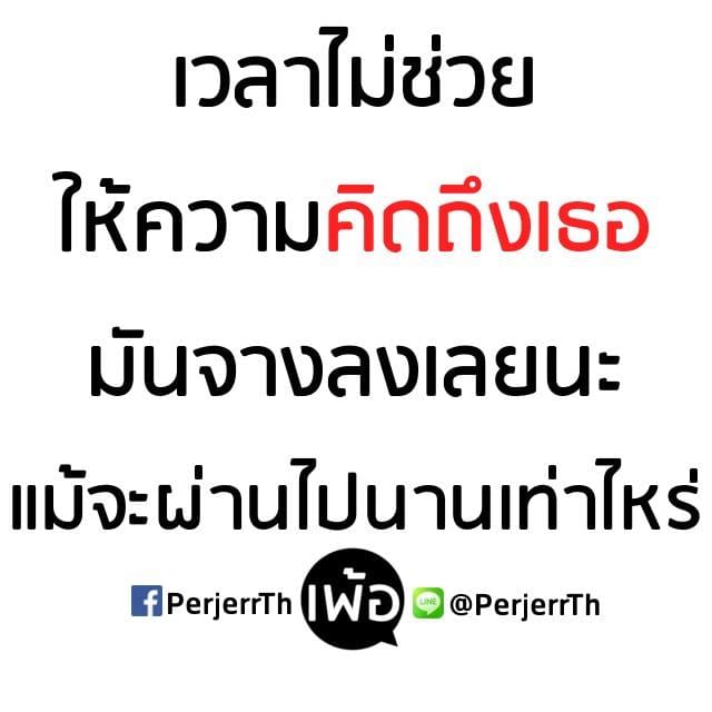 เฉียบ