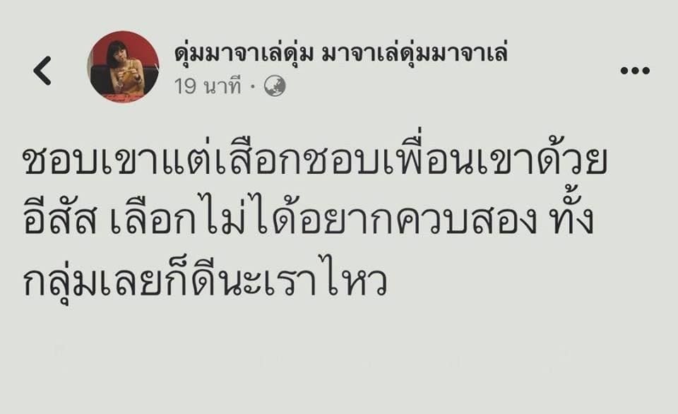 เฉียบ