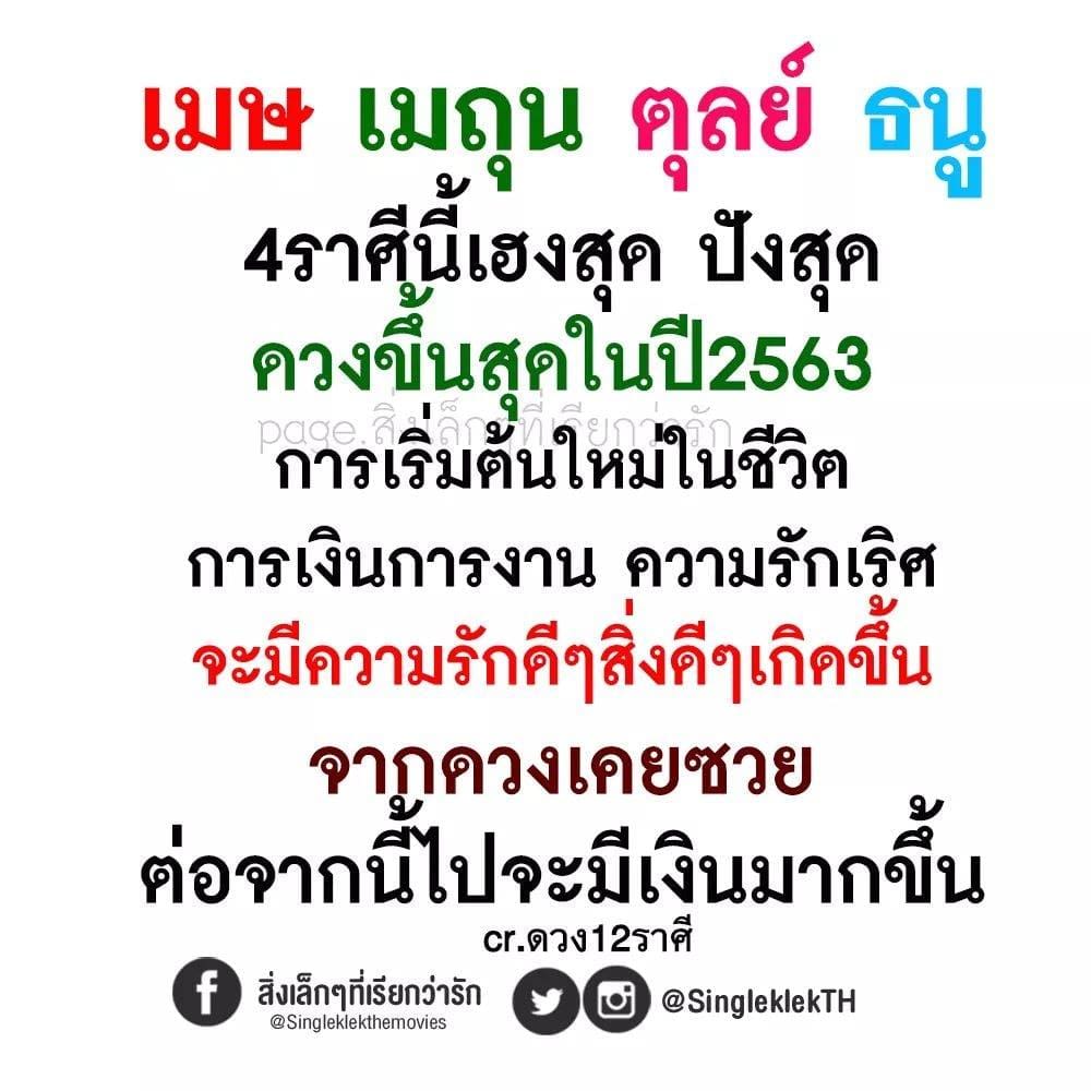 แคปชั่นอกหัก