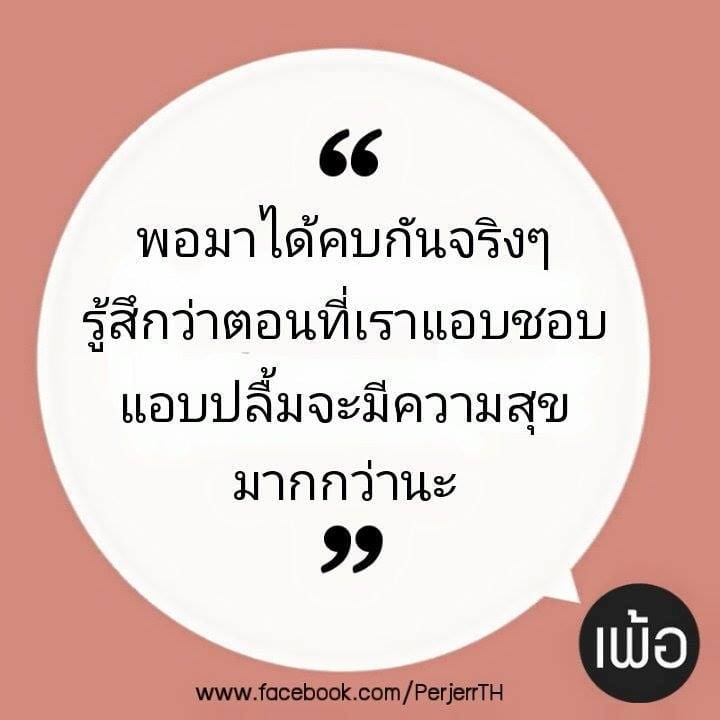 แคปชั่นเศร้า