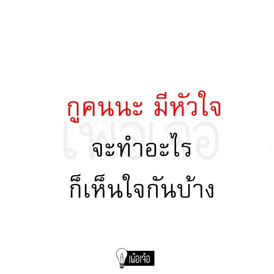 แคปชั่นโสด