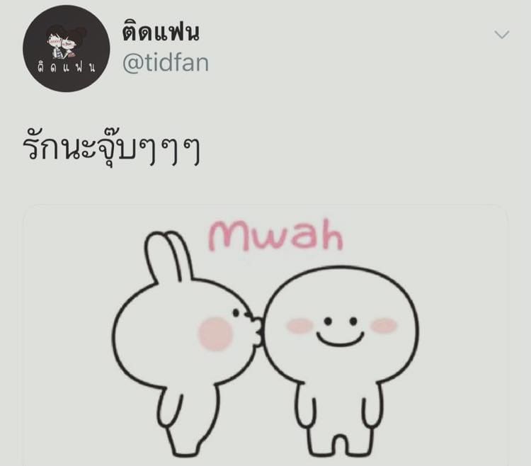 แคปชั่นลอยกระทง