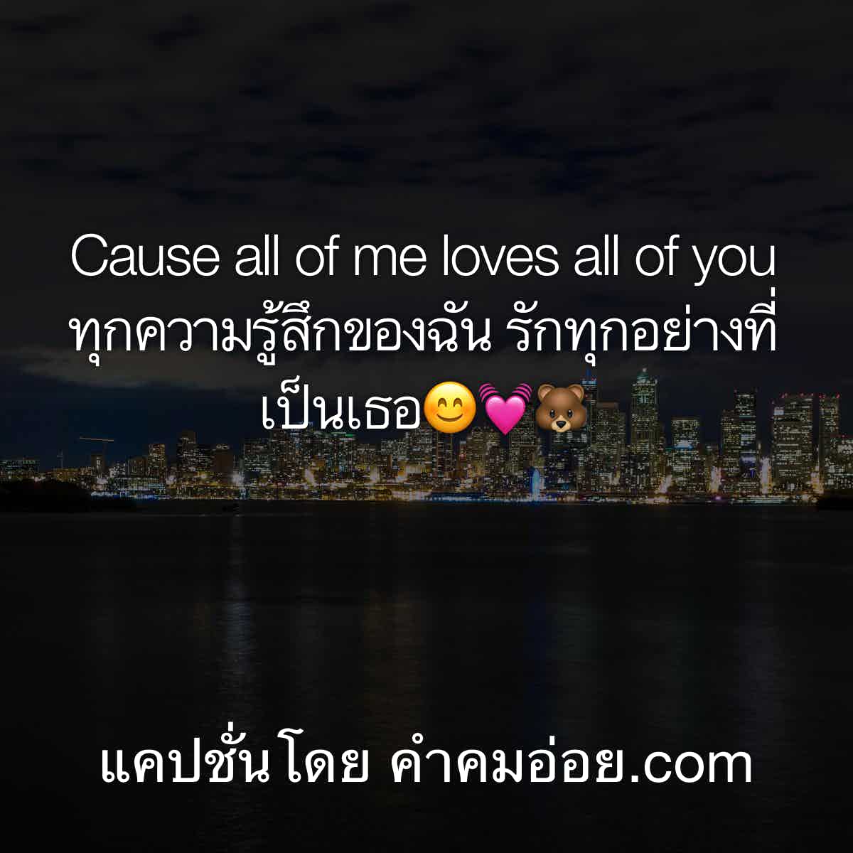 คําคม
